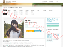 福彩3d彩吧图库第四版259期